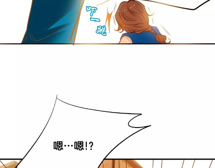 《潜水日志》第19话 第38页