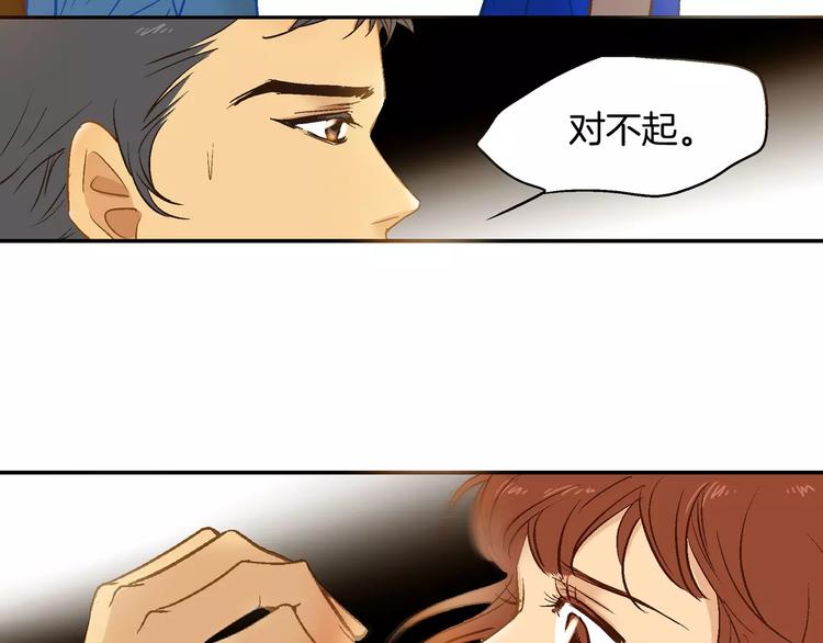 《潜水日志》第18话 第46页