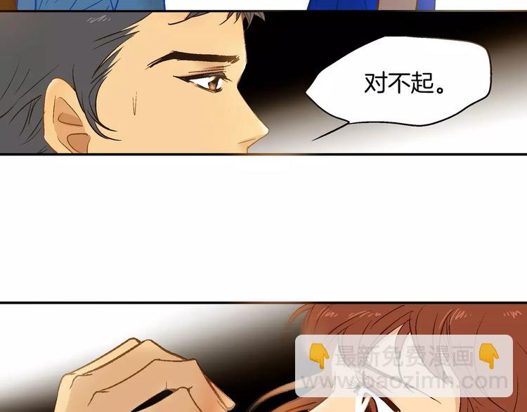 《潜水日志》第18话 第46页
