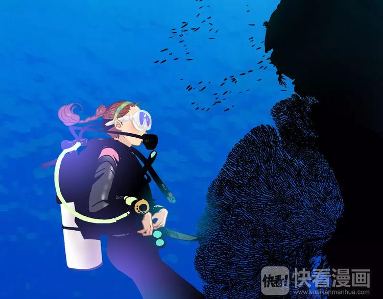 《潜水日志》第21话 第10页