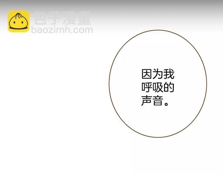 《潜水日志》第24话 第26页