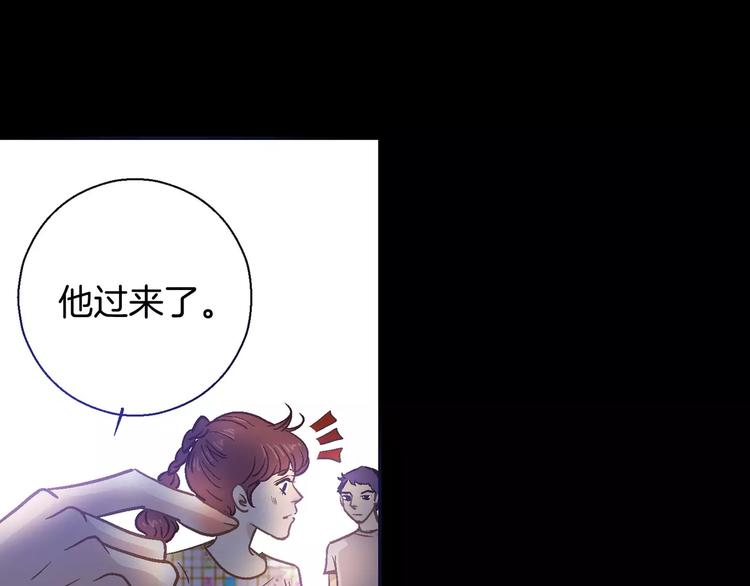 《潜水日志》第24话 第49页