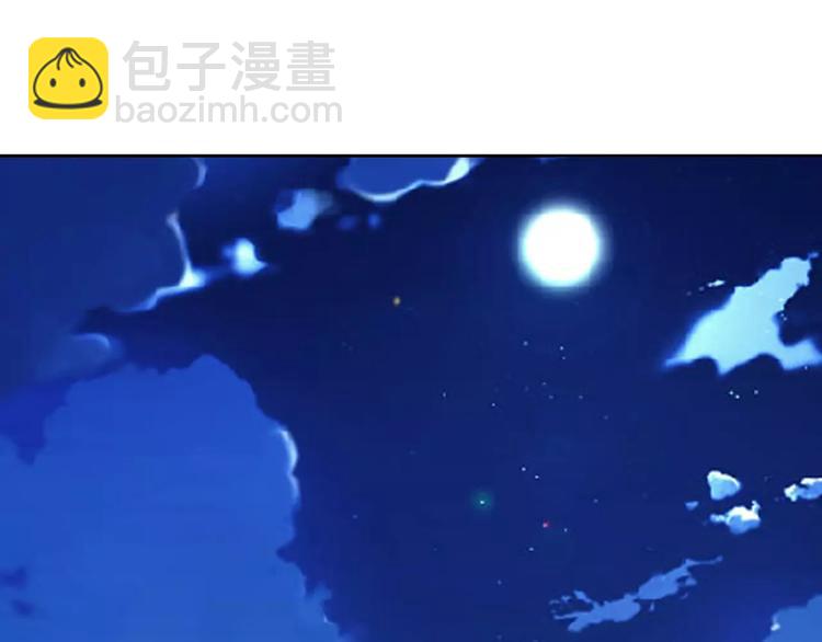 《潜水日志》第24话 第5页