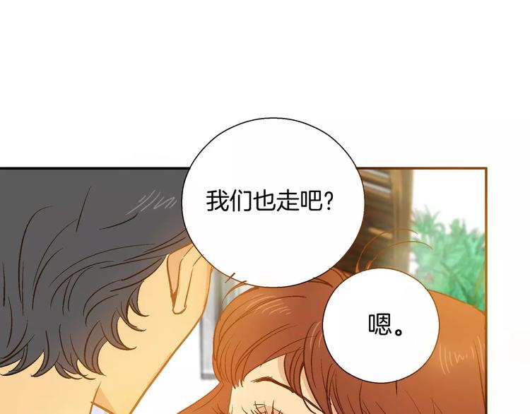 《潜水日志》第28话 第26页