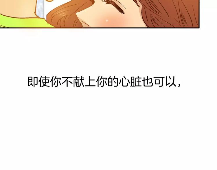 《潜水日志》第28话 第27页
