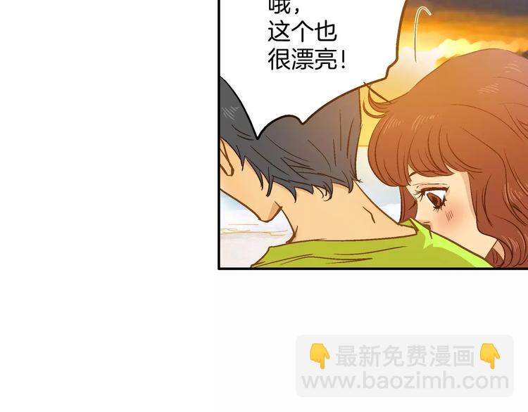《潜水日志》第28话 第35页