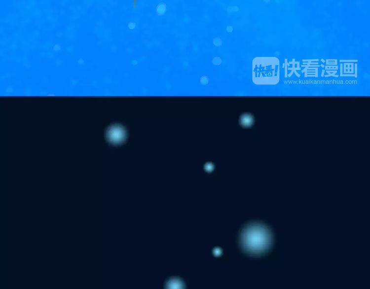 《潜水日志》第27话 第34页