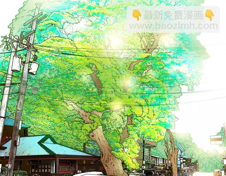 《潜水日志》第28话 第29页