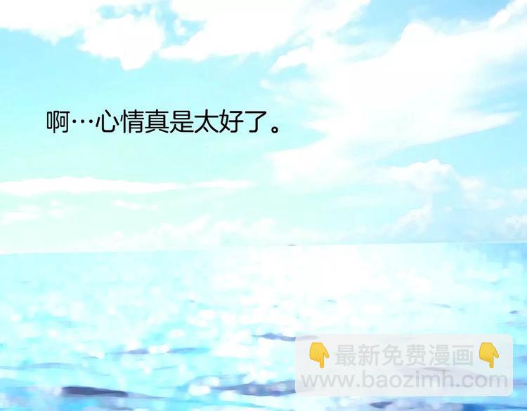 《潜水日志》第26话 第21页