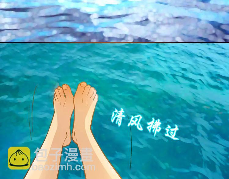 《潜水日志》第26话 第22页