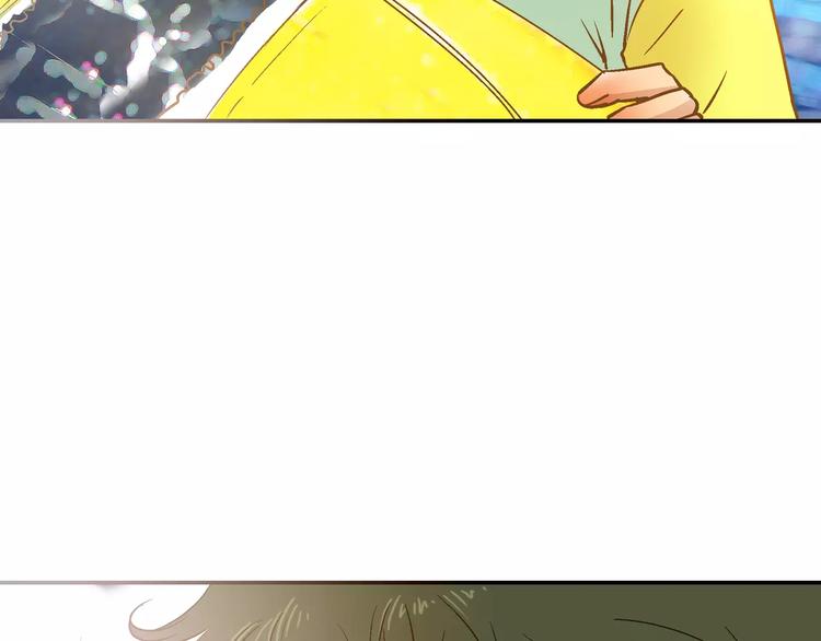 《潜水日志》第27话 第13页