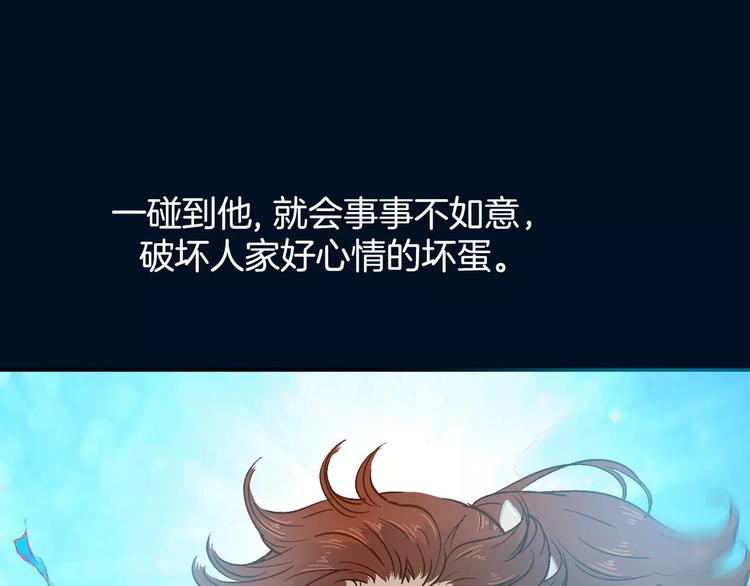 《潜水日志》第27话 第20页