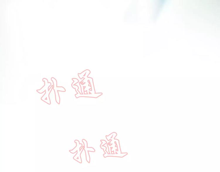 《潜水日志》第27话 第49页