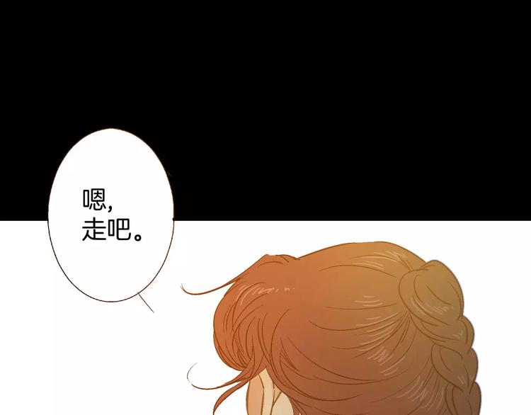 《潜水日志》第29话 第29页