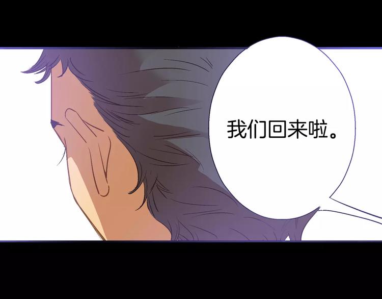 《潜水日志》第30话 第10页