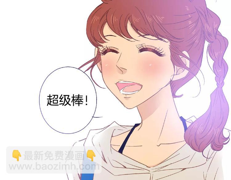 《潜水日志》第30话 第13页