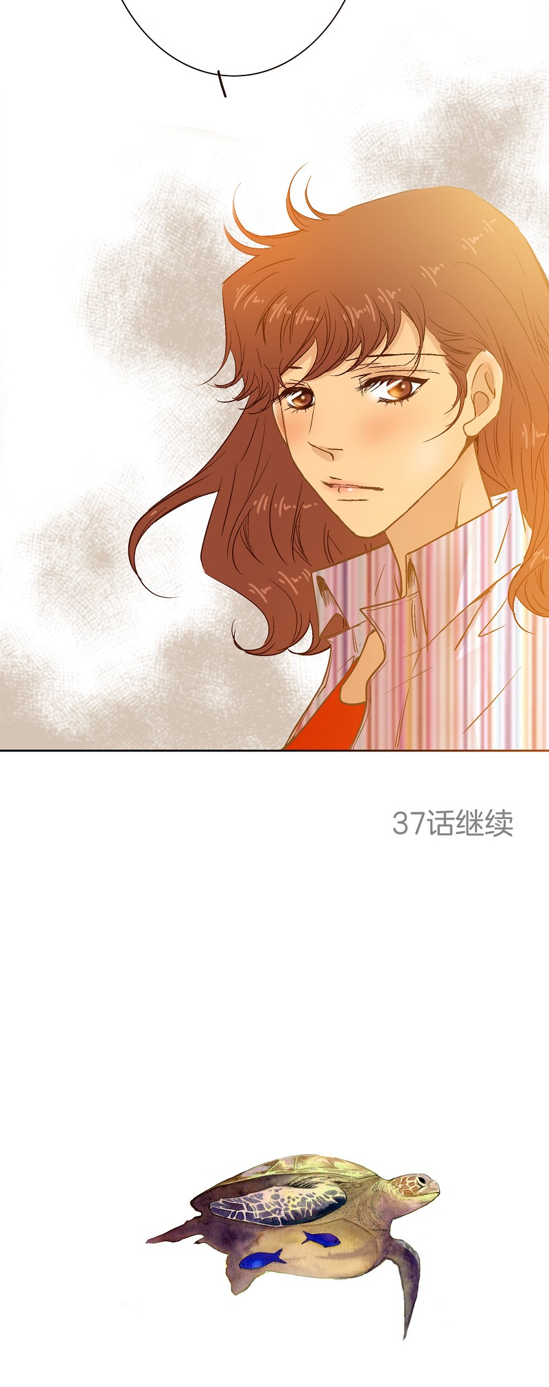 《潜水日志》第36话 第11页