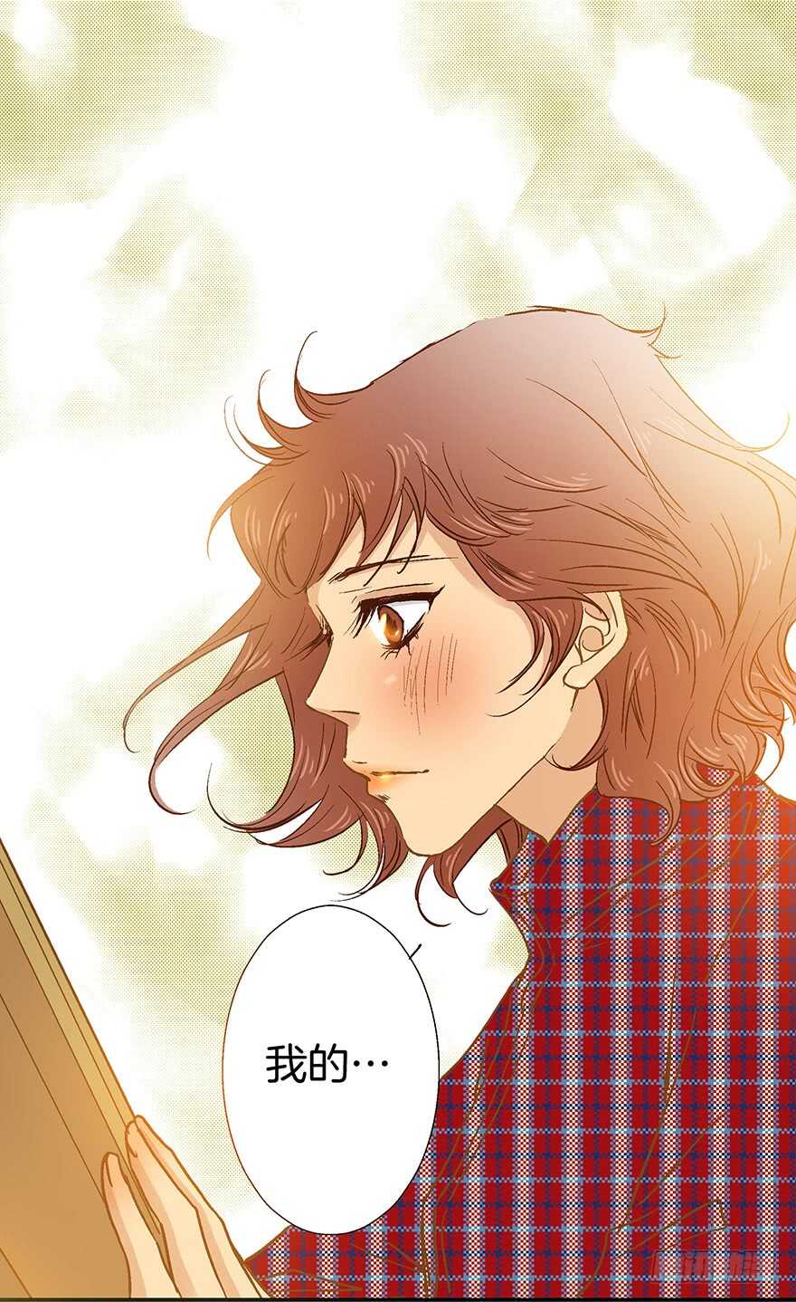 《潜水日志》第69话 第29页