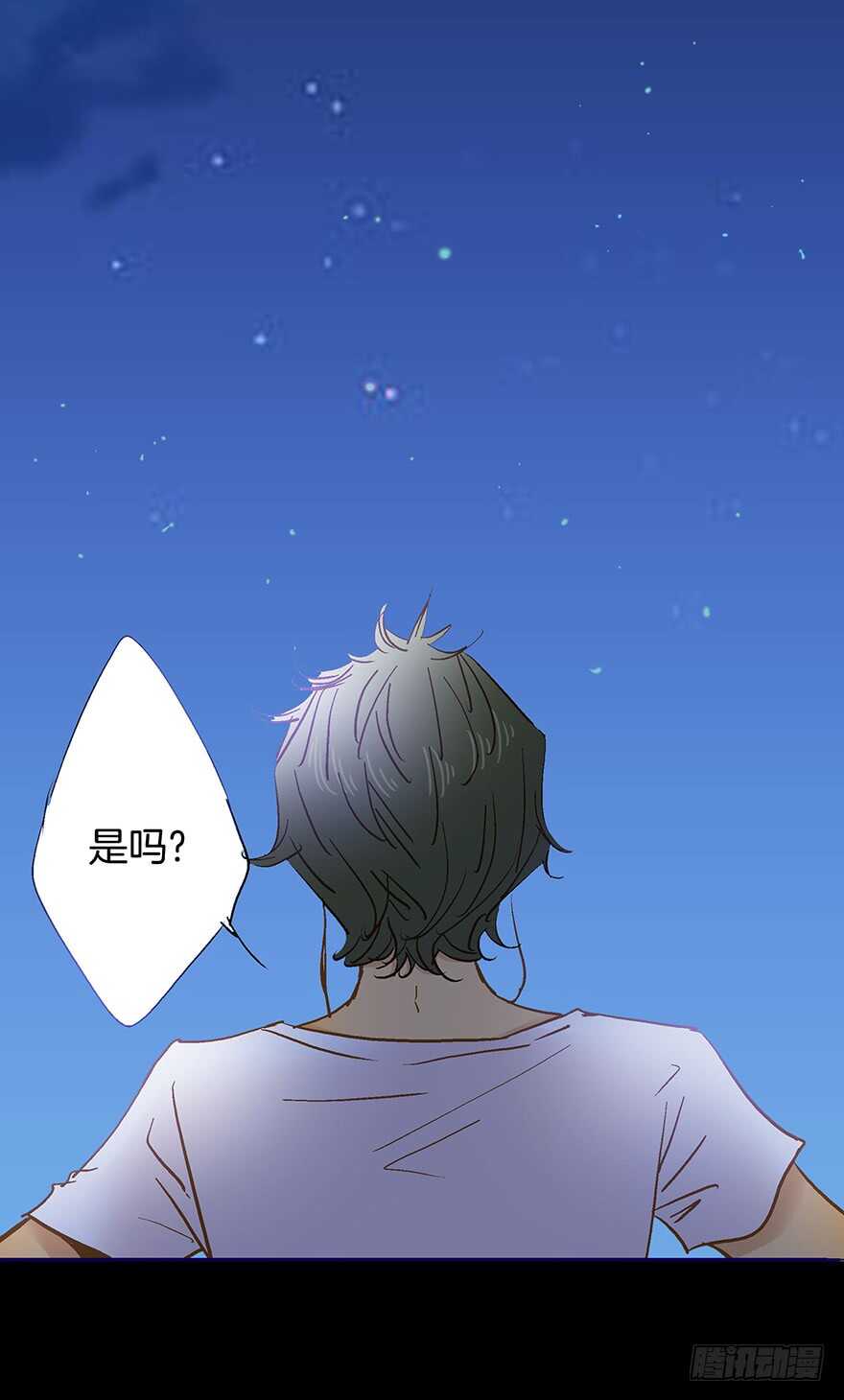 《潜水日志》第70话 第13页