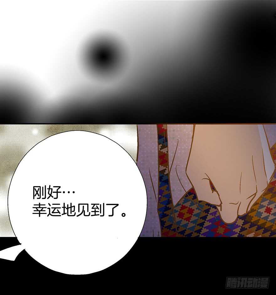 《潜水日志》第71话 第10页