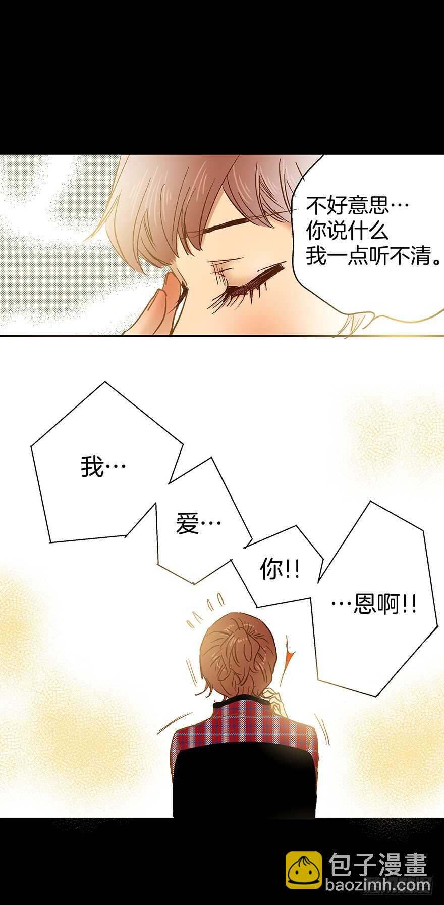 《潜水日志》第70话 第19页