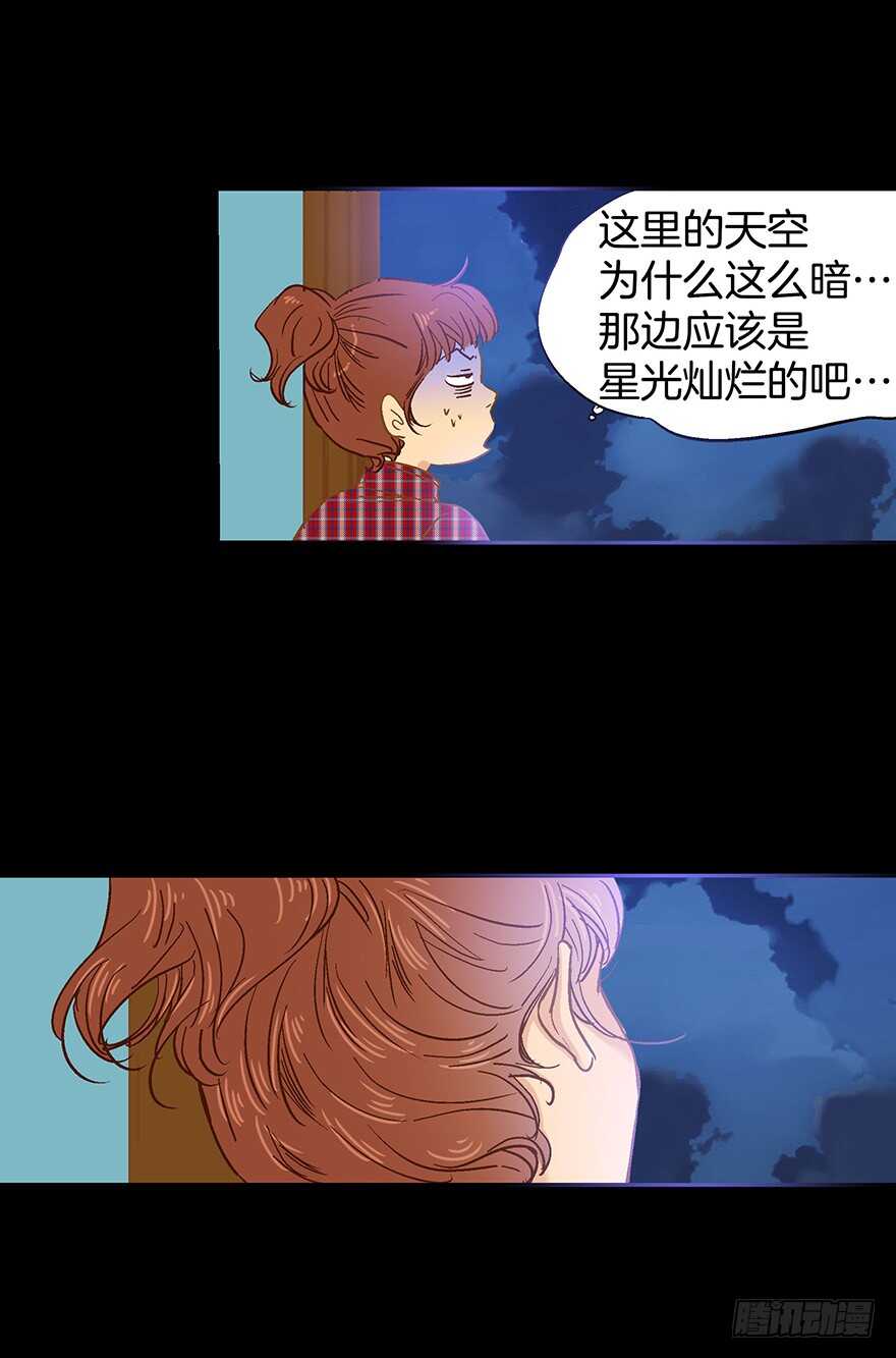 《潜水日志》第70话 第25页