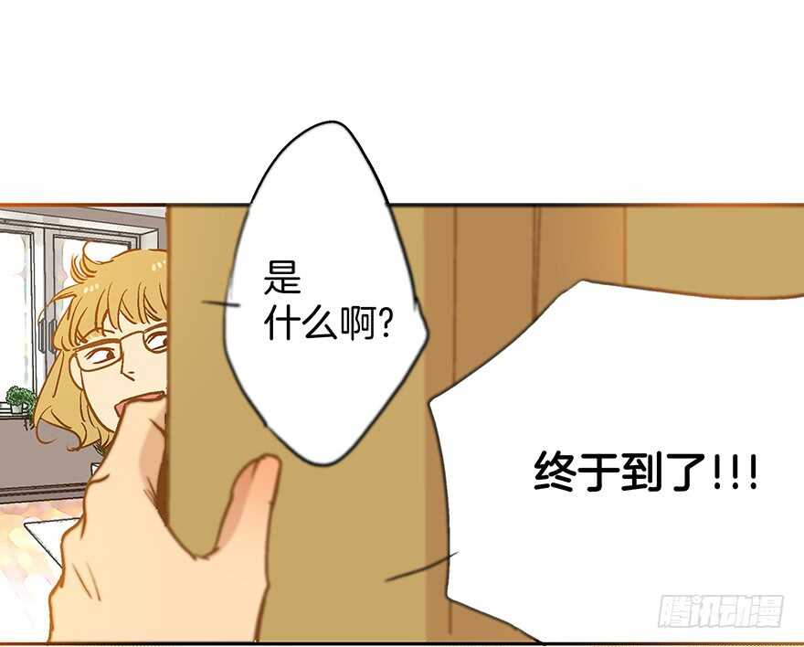 《潜水日志》第69话 第28页