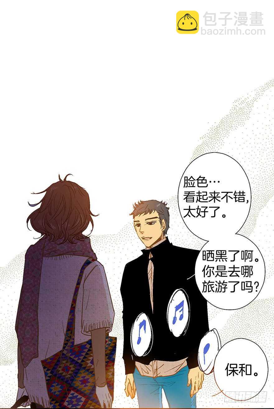 《潜水日志》第71话 第22页