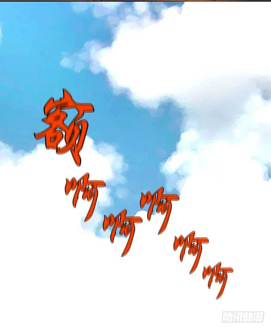 《潜水日志》第71话 第28页