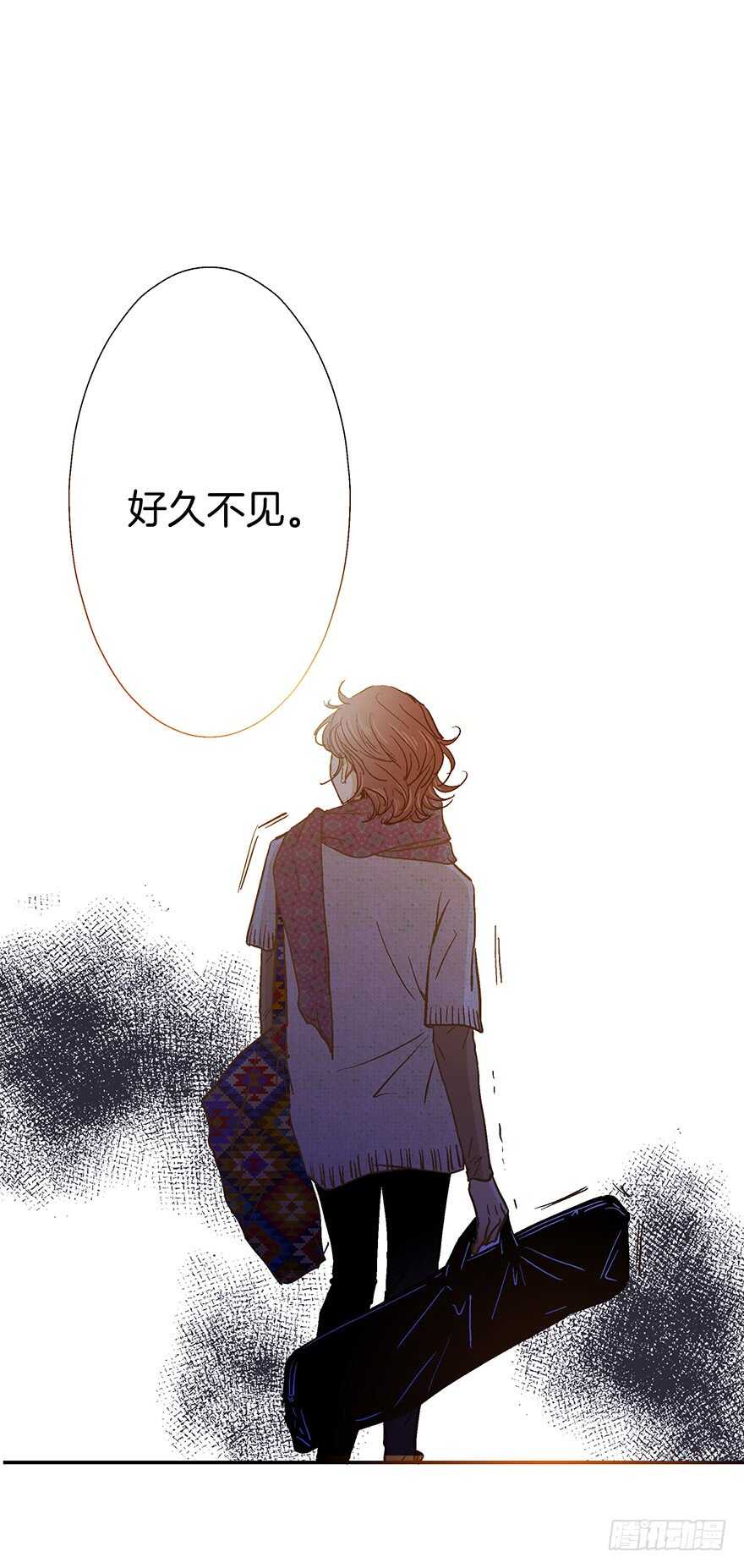 《潜水日志》第71话 第6页