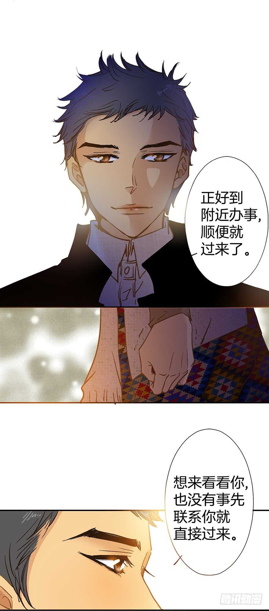 《潜水日志》第71话 第9页
