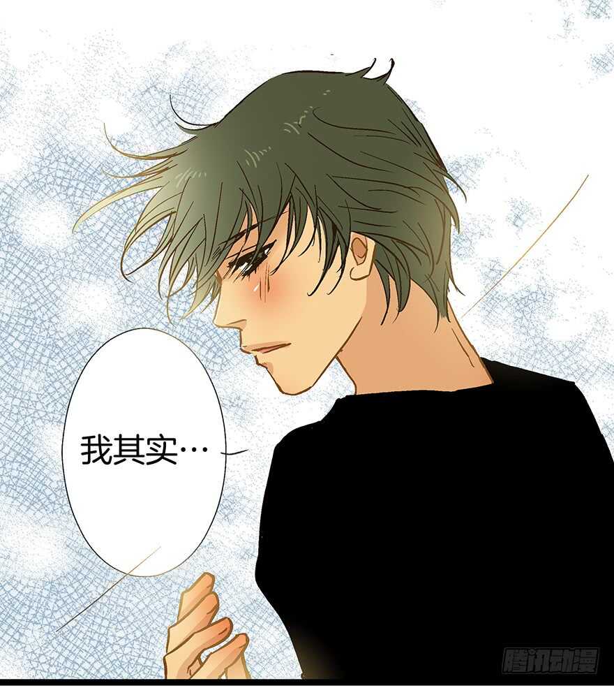 《潜水日志》第74话 第19页