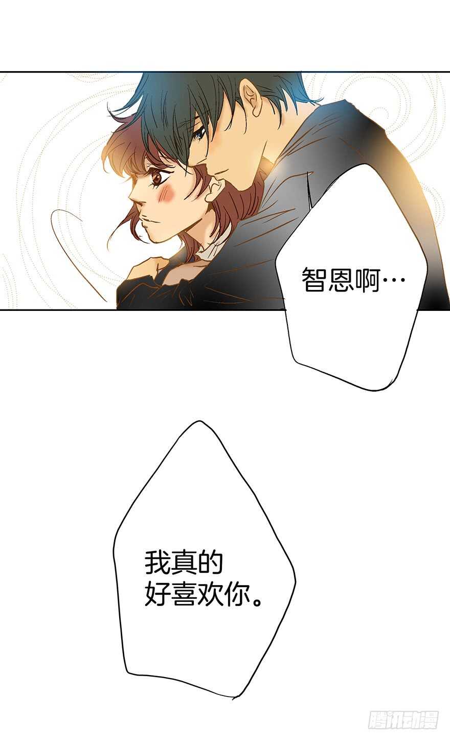 《潜水日志》第74话 第28页