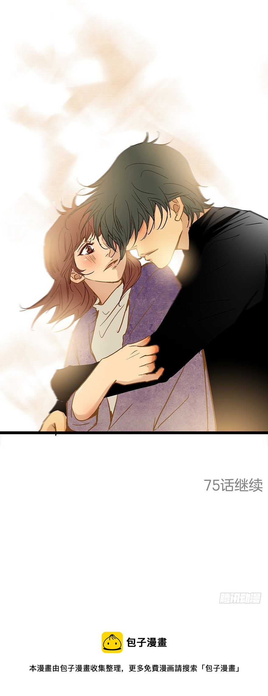 《潜水日志》第74话 第33页