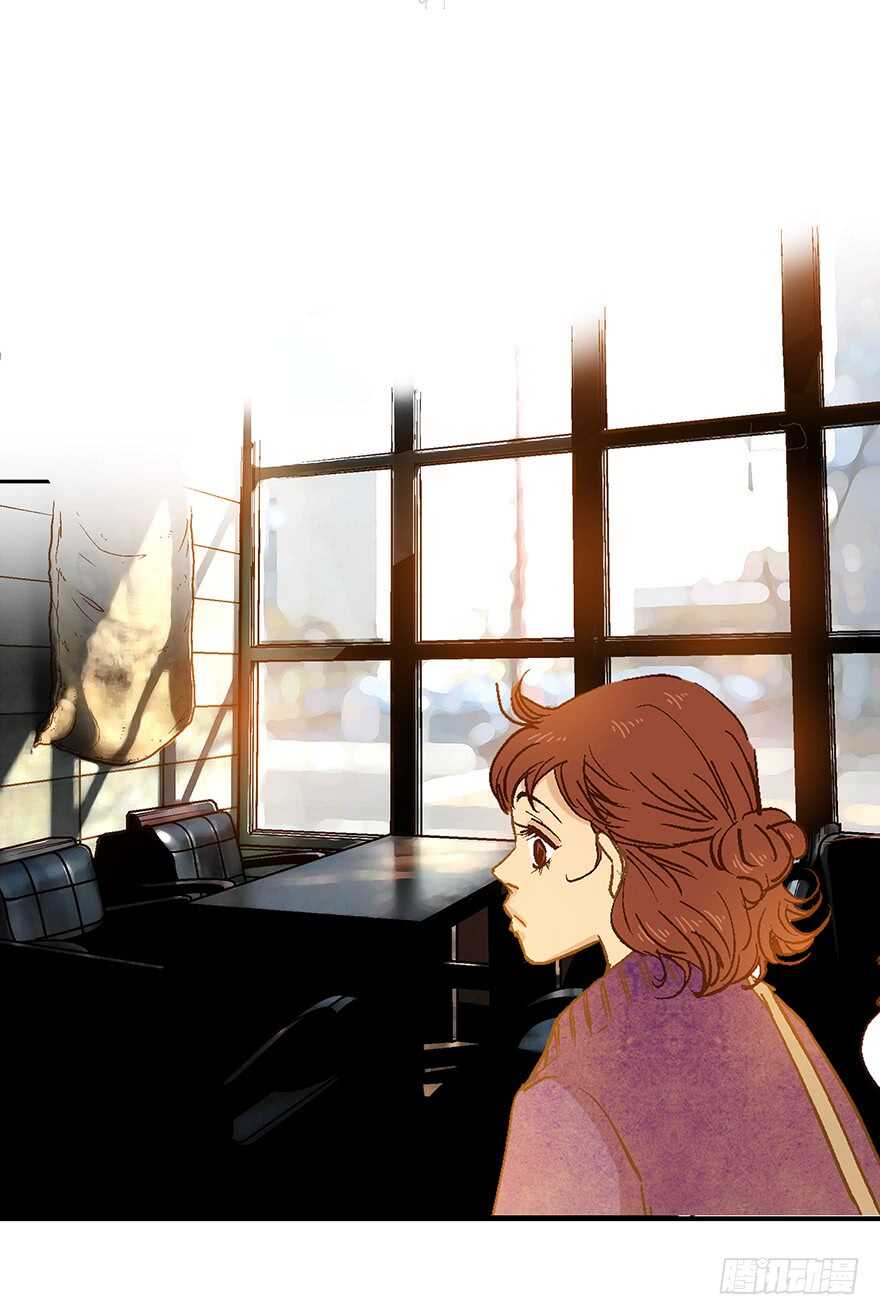 《潜水日志》第74话 第4页