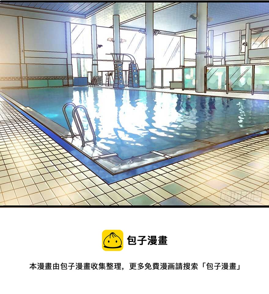《潜水日志》第76话 第11页