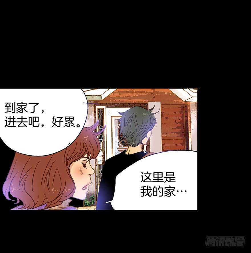 《潜水日志》第76话 第26页
