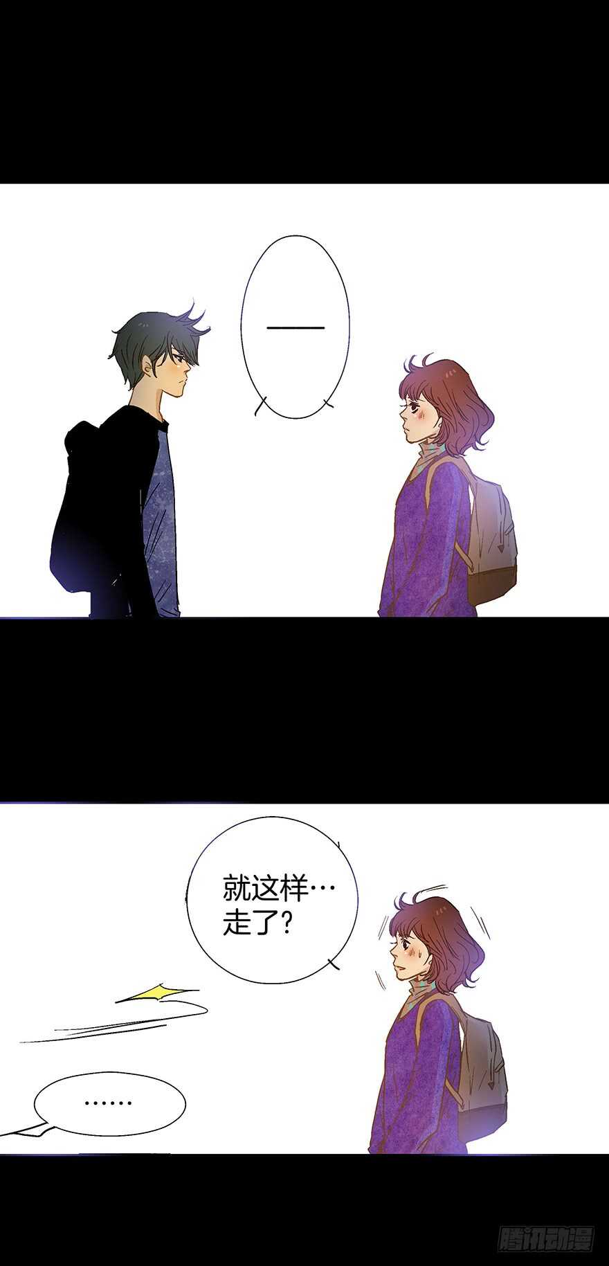 《潜水日志》第76话 第28页