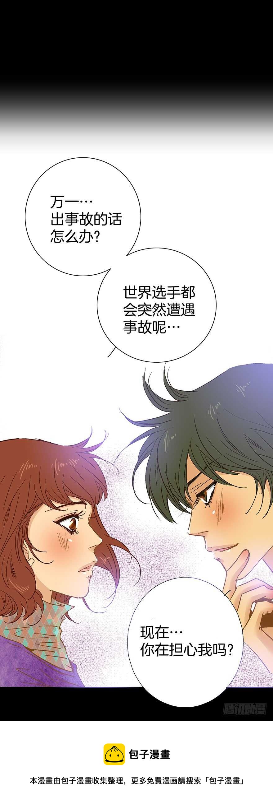 《潜水日志》第76话 第31页