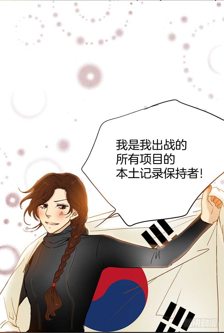 《潜水日志》第76话 第6页