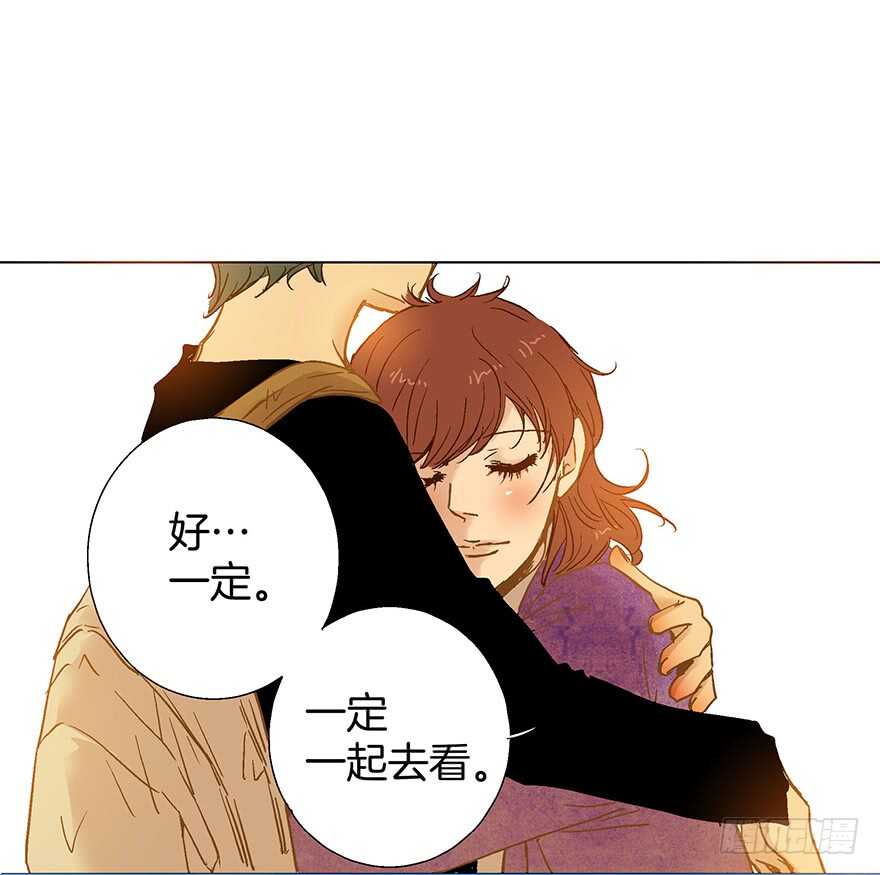《潜水日志》第75话 第32页