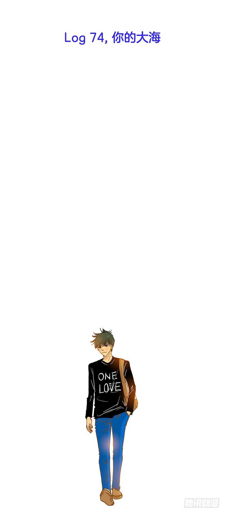 《潜水日志》第74话 第2页