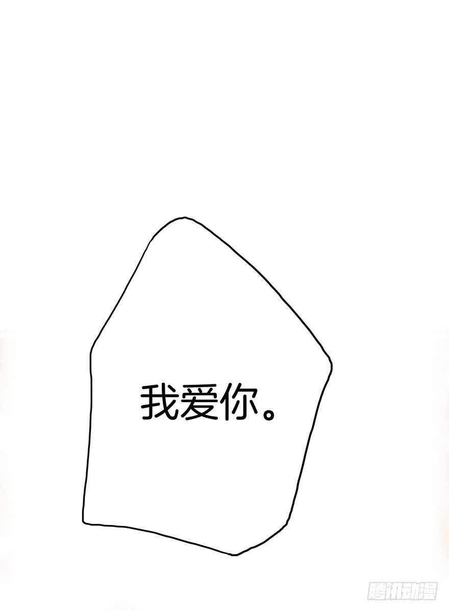 《潜水日志》第74话 第32页