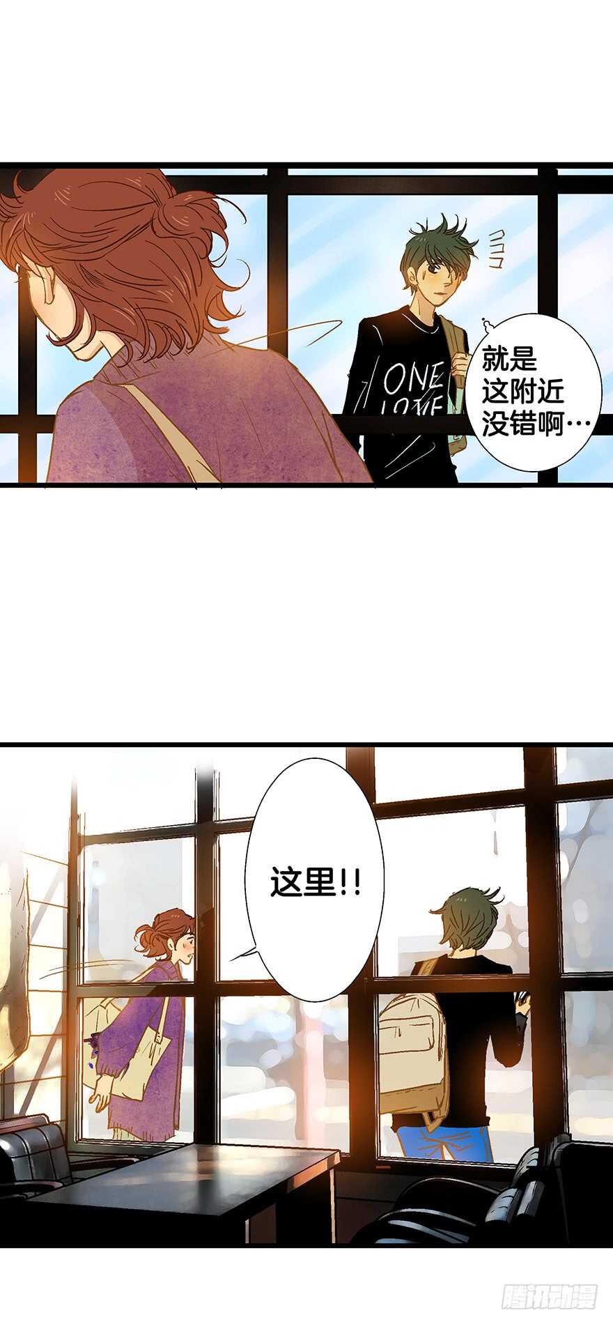 《潜水日志》第74话 第6页