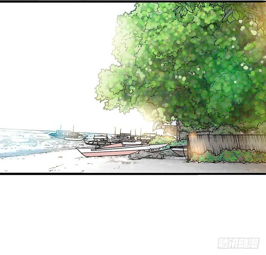 《潜水日志》第77话 第32页