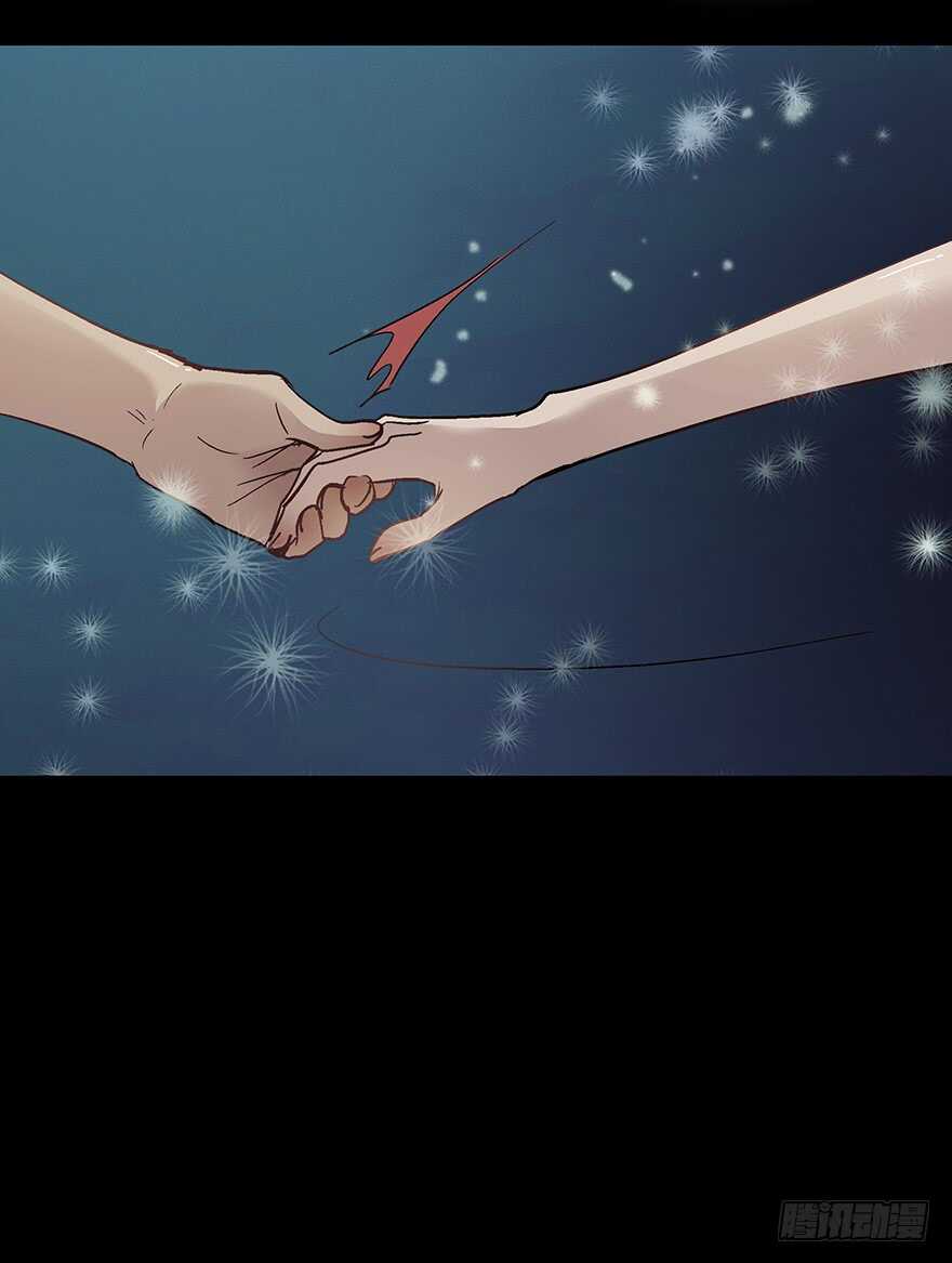 《潜水日志》第77话 第16页