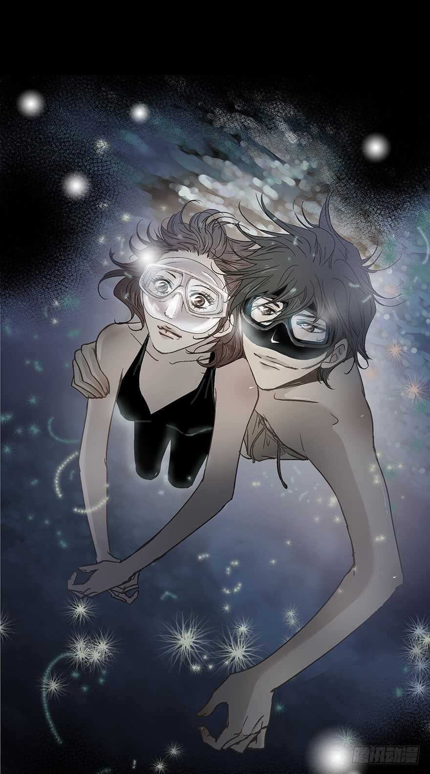 《潜水日志》第77话 第17页