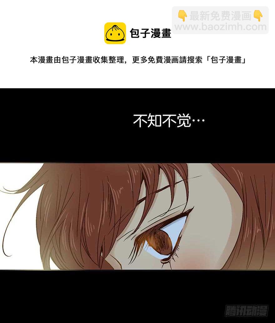《潜水日志》第77话 第21页