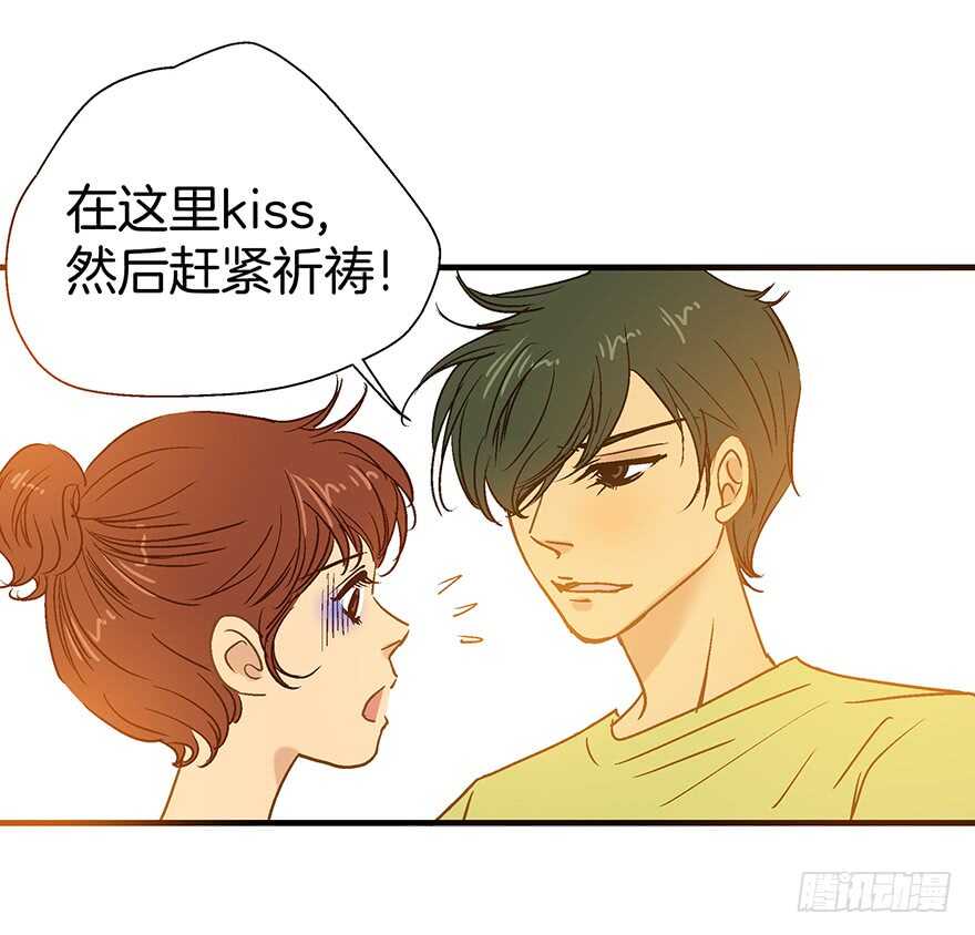 《潜水日志》第84话 第24页
