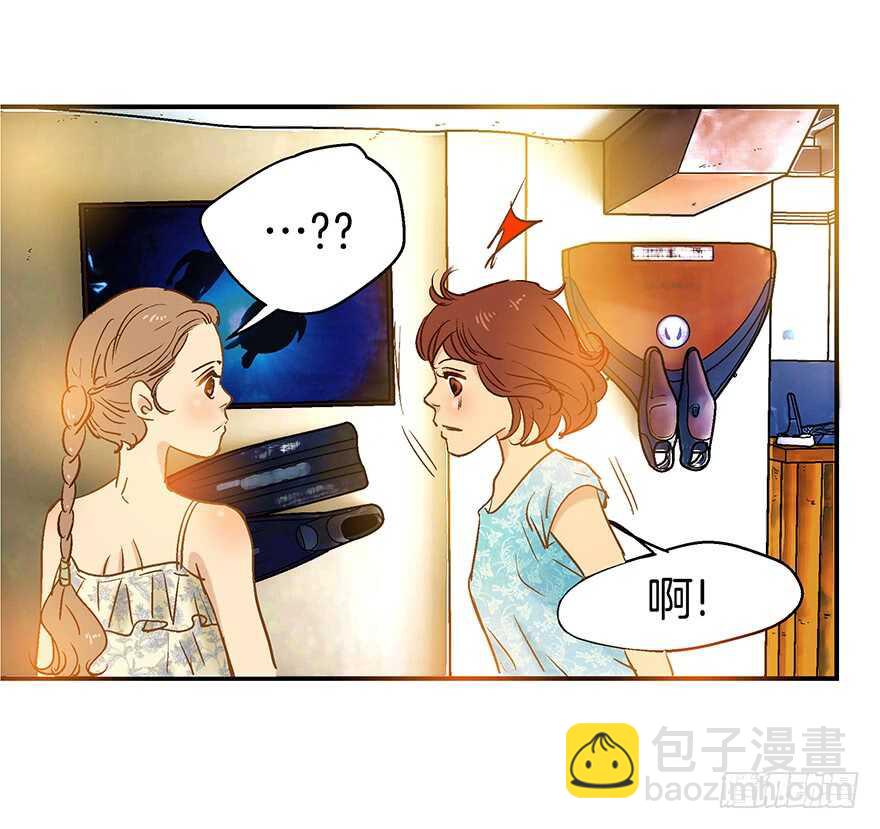 《潜水日志》第82话 第24页